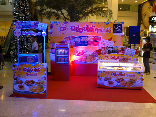 แพ็กเกจงานบูท และ Grand Opening