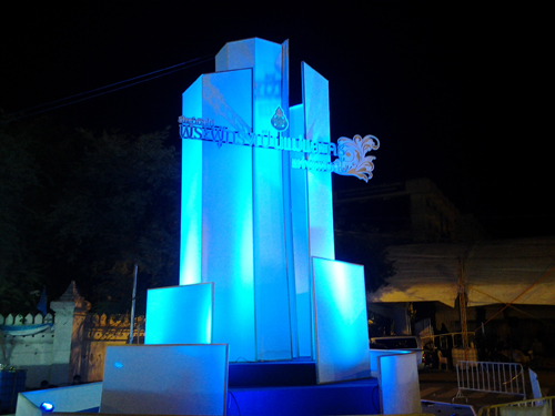 เครื่องเสียงงานอีเว้นท์กลางเมือง